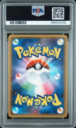 2016 POKEMON JPN XY POKEKYUN COLLECTION 1ST EDITION #019 FA/GARDEVOIR EX PSA 8 - Image 2
