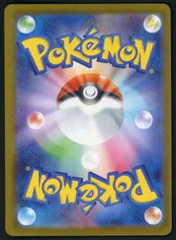 2016 Pokemon Japanese XY Pokekyun 1st Edition Flareon EX RR Foil #007/032 - Image 2