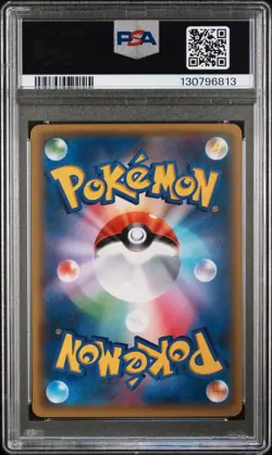 2016 POKEMON JPN XY POKEKYUN COLLECTION 1ST ED #004 CHARMELEON PSA 10 - Image 2