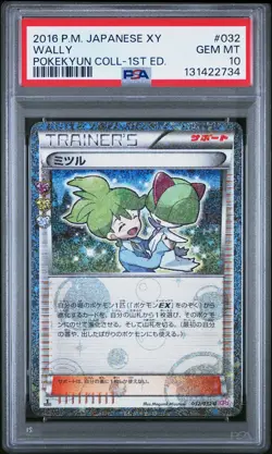 2016 POKEMON JAPANESE XY POKEKYUN COLLECTION 1ST EDITION #032 WALLY PSA 10 - Image 1