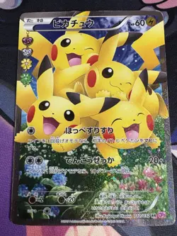 Pikachu 010/032 CP3 XY Pokekyun Collection 2016 RR SA 1st Edition Pokemon Japan - Image 1
