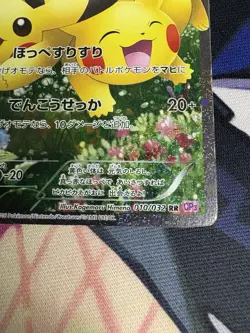 Pikachu 010/032 CP3 XY Pokekyun Collection 2016 RR SA 1st Edition Pokemon Japan - Image 2