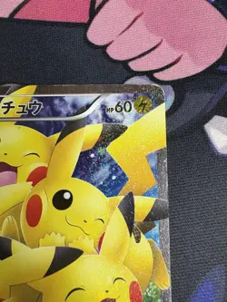 Pikachu 010/032 CP3 XY Pokekyun Collection 2016 RR SA 1st Edition Pokemon Japan - Image 3