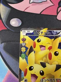 Pikachu 010/032 CP3 XY Pokekyun Collection 2016 RR SA 1st Edition Pokemon Japan - Image 4