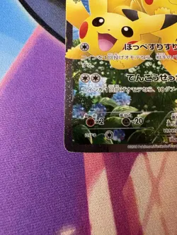 Pikachu 010/032 CP3 XY Pokekyun Collection 2016 RR SA 1st Edition Pokemon Japan - Image 5
