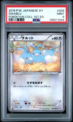 2016 POKEMON JAPANESE XY POKEKYUN COLLECTION 1ST EDITION #028 SWABLU PSA 9 - Image 1