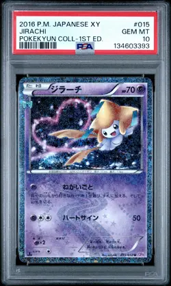 2016 POKEMON JAPANESE XY POKEKYUN COLLECTION 1ST EDITION #015 JIRACHI PSA 10 - Image 1