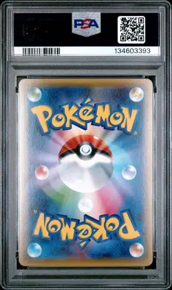 2016 POKEMON JAPANESE XY POKEKYUN COLLECTION 1ST EDITION #015 JIRACHI PSA 10 - Image 2