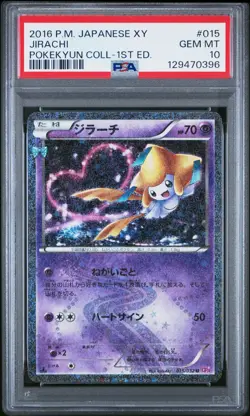 2016 POKEMON JAPANESE XY POKEKYUN COLLECTION 1ST EDITION #015 JIRACHI PSA 10 - Image 1