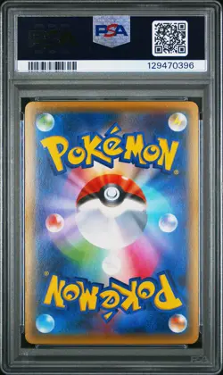 2016 POKEMON JAPANESE XY POKEKYUN COLLECTION 1ST EDITION #015 JIRACHI PSA 10 - Image 2