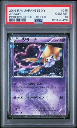 2016 POKEMON JAPANESE XY POKEKYUN COLLECTION 1ST EDITION #015 JIRACHI PSA 10 - Image 1