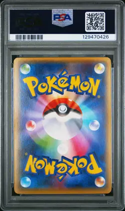 2016 POKEMON JAPANESE XY POKEKYUN COLLECTION 1ST EDITION #015 JIRACHI PSA 10 - Image 2