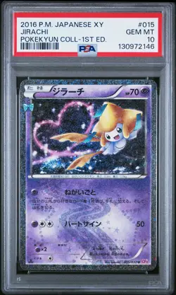 2016 POKEMON JAPANESE XY POKEKYUN COLLECTION 1ST EDITION #015 JIRACHI PSA 10 - Image 1