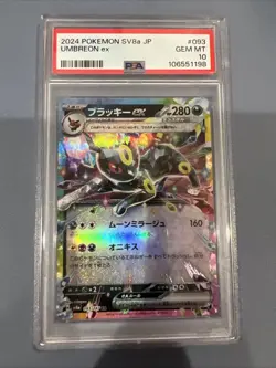 Pokemon PSA 10 GEM MINT Umbreon ex 093/187 Japanese Terastal Festival - Image 1