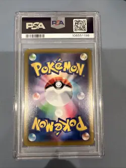 Pokemon PSA 10 GEM MINT Umbreon ex 093/187 Japanese Terastal Festival - Image 2