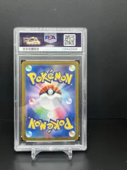 2024 Pokemon JPN SV8A-TERASTAL Festival EX Umbreon EX SAR PSA 10 GEM MT #217 - Image 2