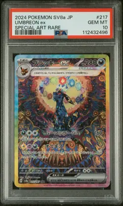 2024 Pokemon JPN SV8A-TERASTAL Festival EX Umbreon EX SAR PSA 10 GEM MT #217 - Image 3