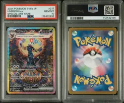 2024 Pokemon JPN SV8A-TERASTAL Festival EX Umbreon EX SAR PSA 10 GEM MT #217 - Image 5