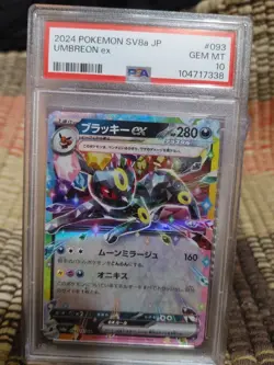 Pokemon PSA 10 GEM MINT Umbreon ex 093/187 Japanese Terastal Festival - Image 1