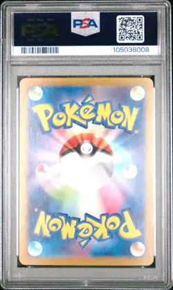 GEM MINT✨ 2024 Pokemon Japanese SV8a Terastal Festival Umbreon EX 093 PSA 10 - Image 2
