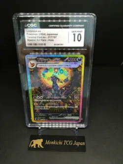 CGC GEM MINT 10 Japanese Terastal Festival SAR Holo Umbreon ex 217/187 PSA - Image 1