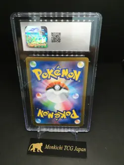 CGC GEM MINT 10 Japanese Terastal Festival SAR Holo Umbreon ex 217/187 PSA - Image 2
