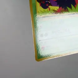 LP) Venonat Vending Series Glossy No.048 Pokemon Card Japanese z195-258 - Image 5