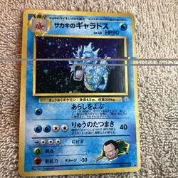🔥Giovanni's Gyarados Holo No. 130 Gym 2 Challenge Japanese Pokemon Card 1999 NM - Image 1