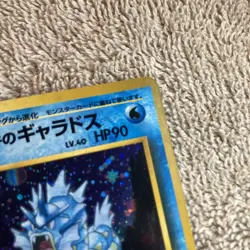 🔥Giovanni's Gyarados Holo No. 130 Gym 2 Challenge Japanese Pokemon Card 1999 NM - Image 3