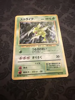 Scyther No. 123 Jungle Holo Japanese Pokemon Card - Image 1