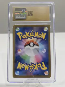 CGC 10 PRISTINE Japanese Charizard 187/184 CHR VMAX Climax s8b Pokemon Card - Image 2