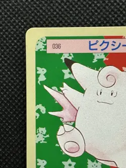 Pokemon Card Japanese Clefable No. 036 Top sun Topsun Nintendo 1995 Green Back - Image 2
