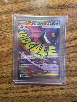Pokemon TCG Mega Gengar EX Full Art Holo 230/193 M2a Japanese Card - Image 1