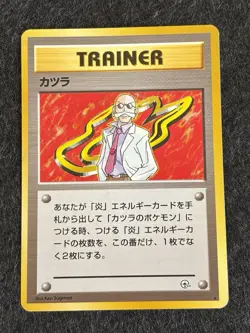 Blaine Trainer Gym Challenge Japanese Pokemon Card Never Played Rare NM - Image 1