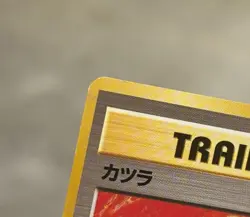 Blaine Trainer Gym Challenge Japanese Pokemon Card Never Played Rare NM - Image 4