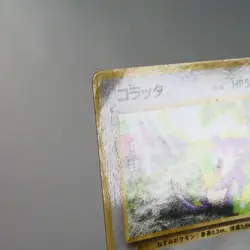 MP) Rattata Vending Series Glossy No.019 Pokemon Card Japanese z119-259 - Image 3