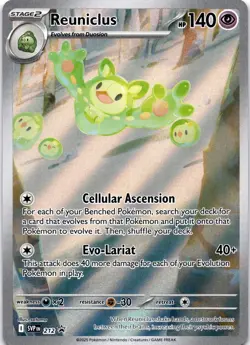 Reuniclus Promo SV: Scarlet & Violet Promo Cards 212 NM - Image 1