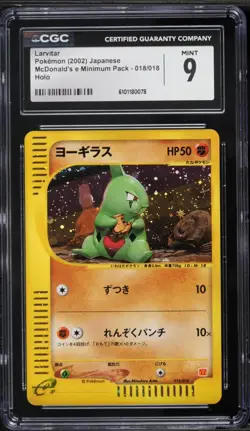 CGC 9 Larvitar Holo McDonald's Promo Japanese 2002 Pokemon Card #018 - Image 1