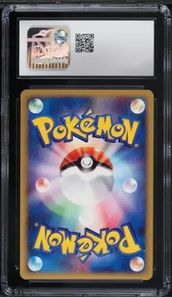 CGC 9 Larvitar Holo McDonald's Promo Japanese 2002 Pokemon Card #018 - Image 2