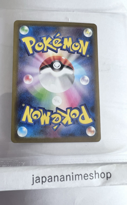 Mega Gengar ex 003/021 MBG Starter Set Mega Gengar ex - Pokemon Card Japanese - Image 2