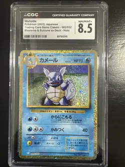 Pokemon TCG Blastoise Wartortle Holo Card 002/032 Japanese CGC 8.5 - Image 1