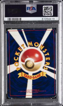 2001 POKEMON JPN NEO 4 #150 SHINING MEWTWO PSA 4 - Image 2