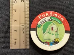 Chikorita Pokemon Battrio Arcade Coin TOMY Japanese Nintendo Japan 2008 F/S #2 - Image 3