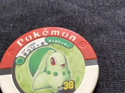 Chikorita Pokemon Battrio Arcade Coin TOMY Japanese Nintendo Japan 2008 F/S #2 - Image 5