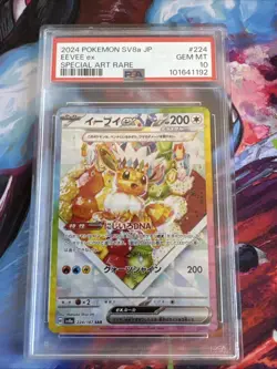 2024 POKEMON JPN SV8A-TERASTAL FEST EX SPECIAL ART RARE #224 EEVEE EX PSA 10 - Image 1