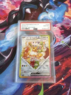 2024 POKEMON JPN SV8A-TERASTAL FEST EX SPECIAL ART RARE #224 EEVEE EX PSA 10 - Image 2