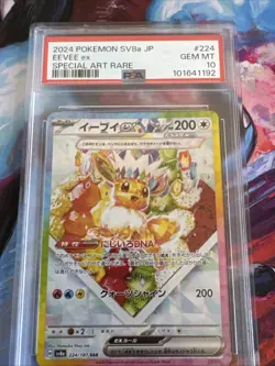 2024 POKEMON JPN SV8A-TERASTAL FEST EX SPECIAL ART RARE #224 EEVEE EX PSA 10 - Image 3