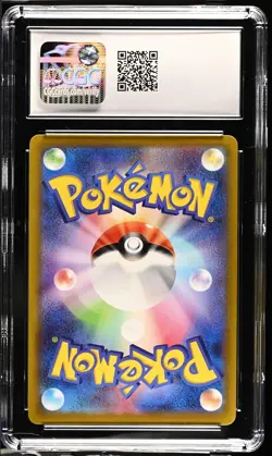 2022 Pokemon Japanese Sword & Shield Promos Pikachu 272/S-P CGC 10 Gem Mint - Image 2