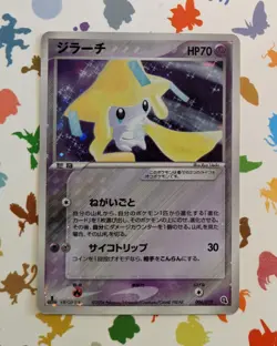 Pokemon TCG Jirachi 006/019 Metagross Constructed Starter Deck Japanese 2004 - Image 1