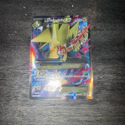 Mega M Manectric EX Full Art 24a/119 Pokemon Phantom Forces Ultra Rare Holo 2017 - Image 2